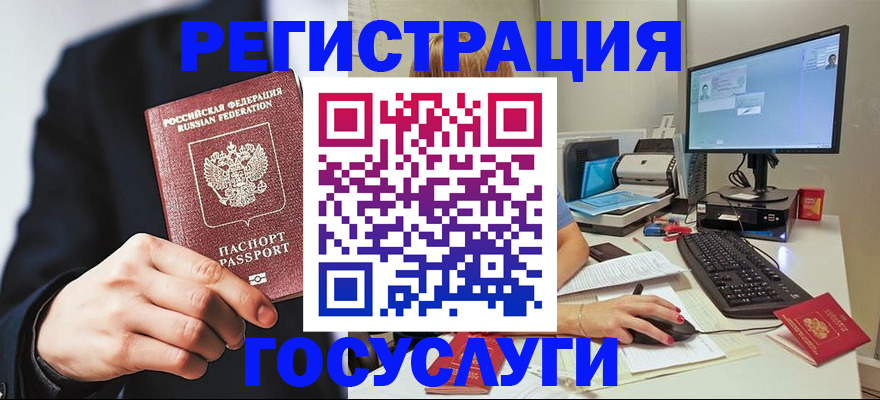 прописка поиск в Усть-Куте