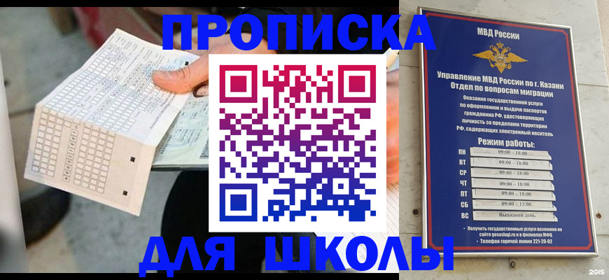 найти адрес прописки в Усть-Куте